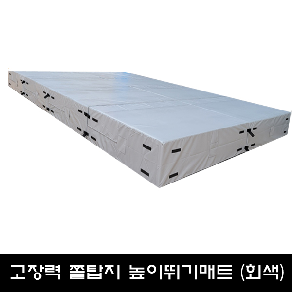 2단접이식 높이뛰기매트/착지낙법매트 회색 200x400x20cm