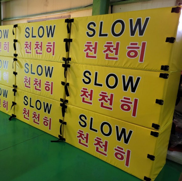 눈썰매장 루지장 사각안전매트 충격방지매트 (600x300x1500mm)