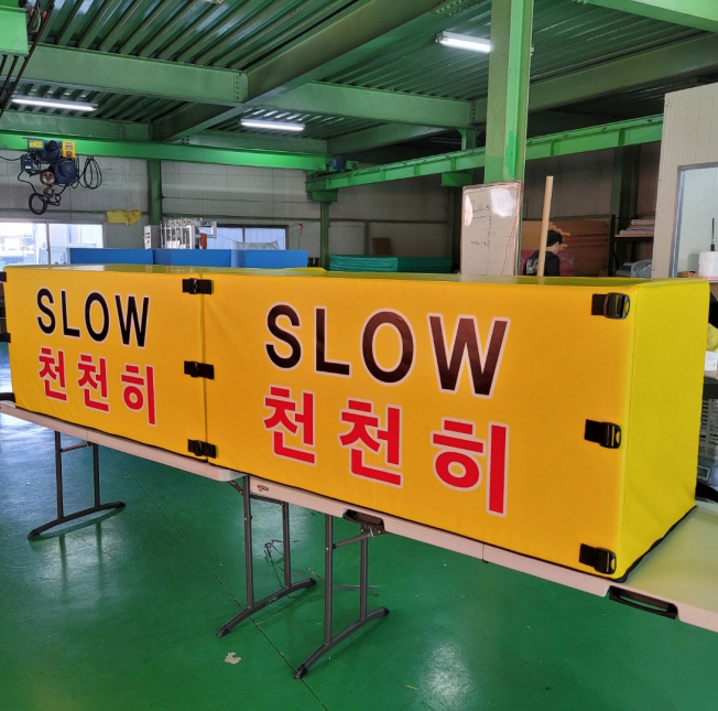 루지테마파크 눈썰매장 보호매트