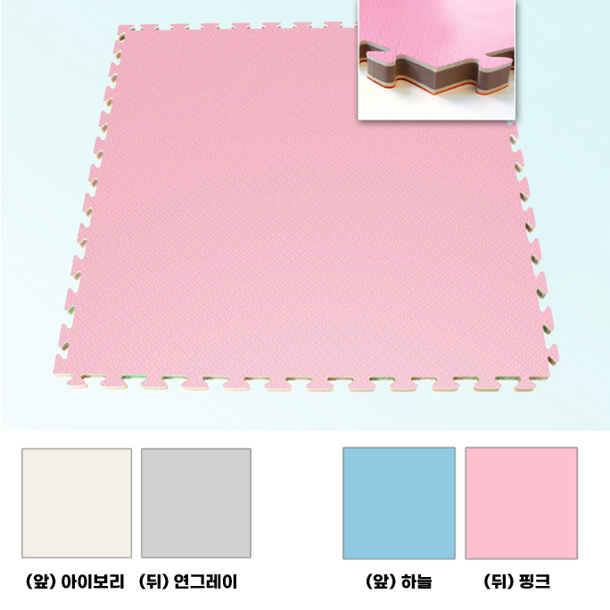 EVA 퍼즐매트 파스텔 놀이방 층간소음매트 (100x100x2.3cm)