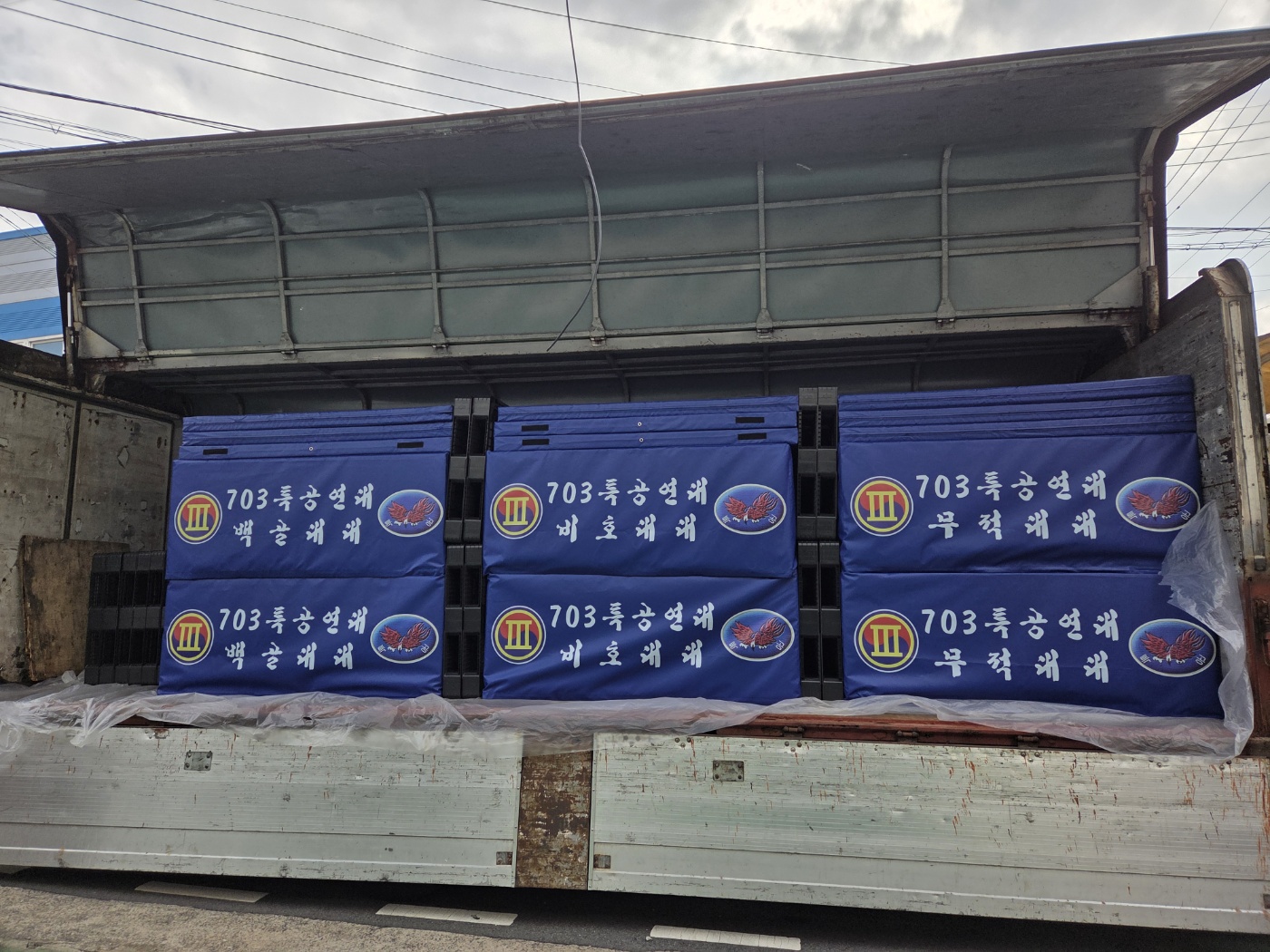 군부대 훈련용 추락안전매트 <br> (강원도 지역 특임연대)