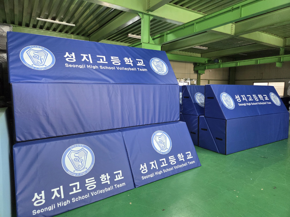 삼각펜스안전매트 직삼각형안전매트 <br> 성지고등학교 발리팀