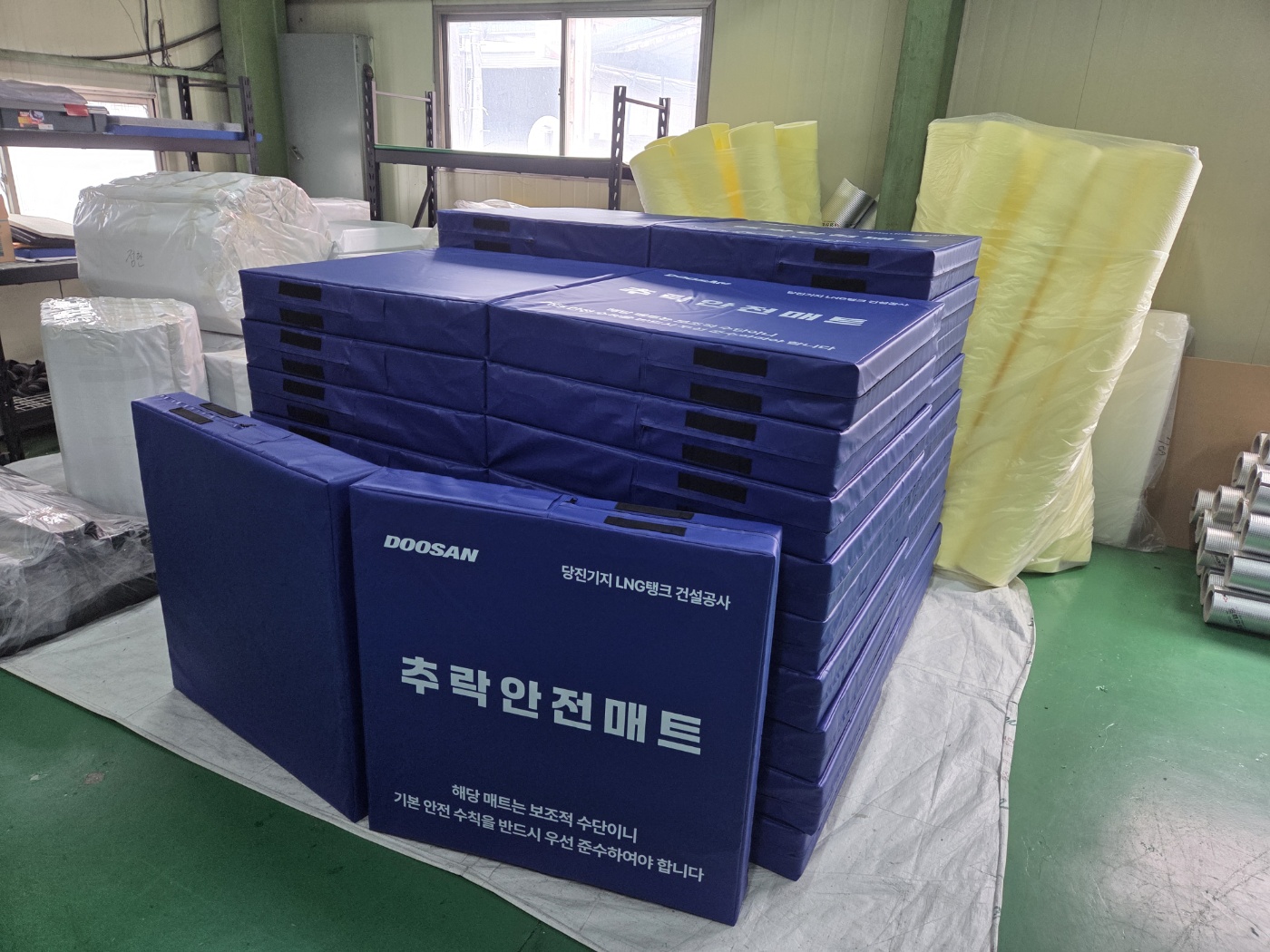 추락안전매트 <br> (두산에너빌리티)