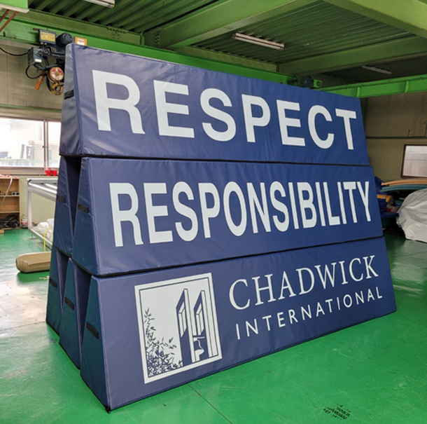 삼각휀스안전매트 A형안전매트